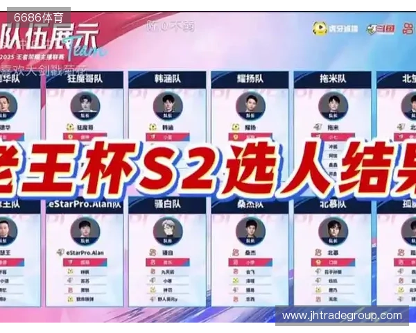 BLAST巅峰赛S2参赛队伍、赛制、奖池一览