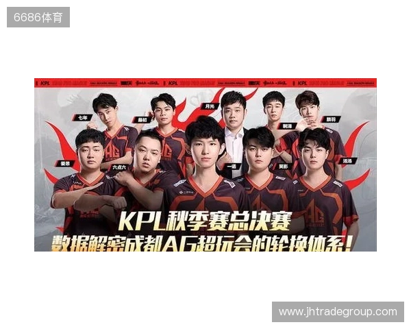 王者荣耀KPL年度总决赛落地“鸟巢” 成都AG超玩会卫冕