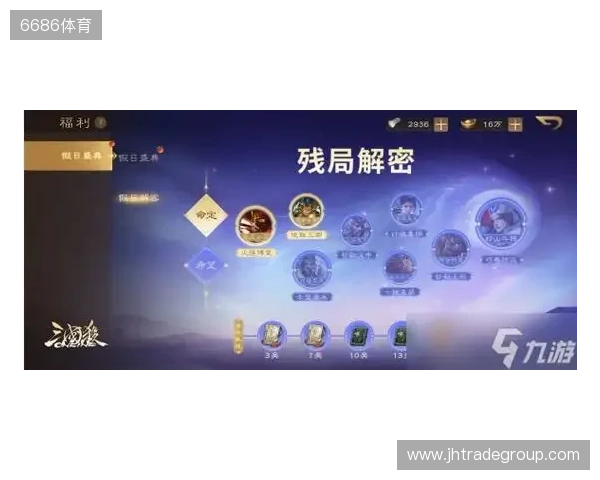 《三国杀OL》周年盛典预约开启，周年解密惊喜连连
