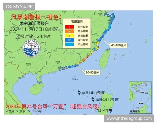 ✅体育直播🏆世界杯直播🏀NBA直播⚽- 台风“万宜”消散 南海风浪持续- sports ✅体育直播🏆世界杯直播🏀NBA直播⚽- 台风“万宜”消散 南海风浪持续- sports