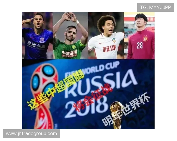 中超储运（中超运输有限公司）世界杯体育论坛