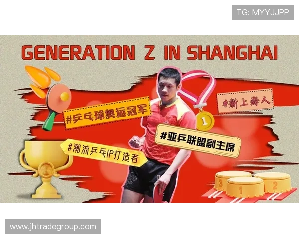 乒乓球团体锦标赛许昕世界杯体育论坛